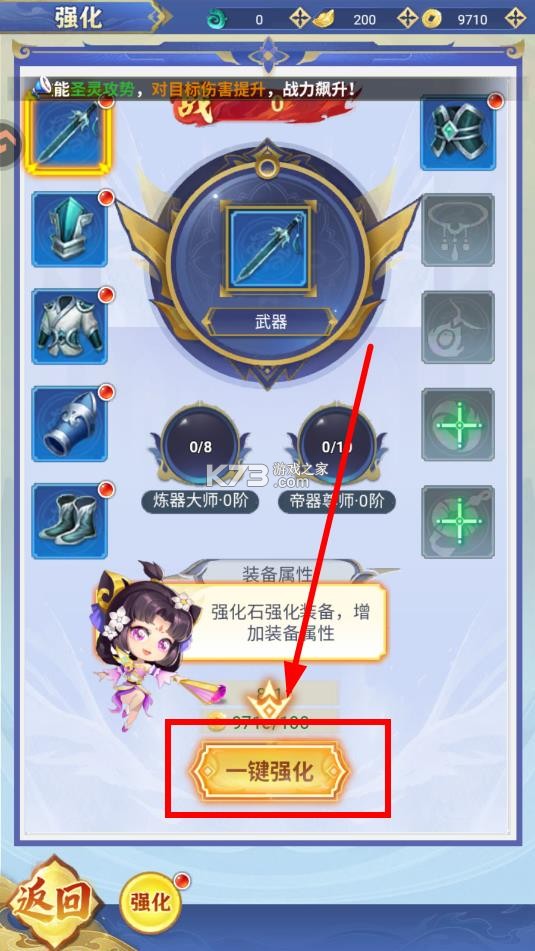 无限契令 v2.0.0 手游官方版 无限契令 v2.0.0 手游官方版