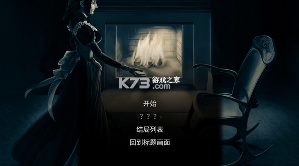 海市蜃楼之馆 v1.0.0 手机下载直装版(Fata Morgana) 海市蜃楼之馆 v1.0.0 手机下载直装版(Fata Morgana)