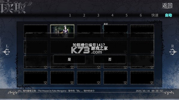 海市蜃楼之馆 v1.0.0 手机下载直装版(Fata Morgana) 海市蜃楼之馆 v1.0.0 手机下载直装版(Fata Morgana)