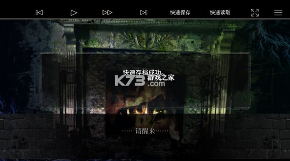 海市蜃楼之馆 v1.0.0 手机下载直装版(Fata Morgana) 海市蜃楼之馆 v1.0.0 手机下载直装版(Fata Morgana)