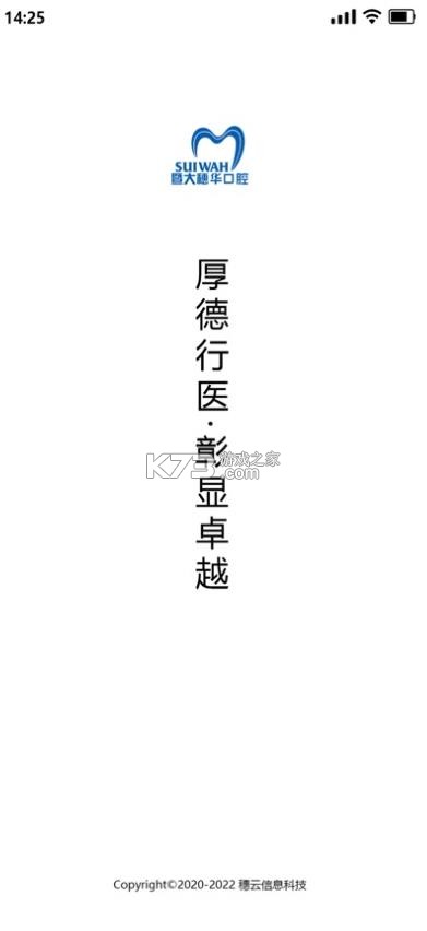 智兔云 v1.6.0 安卓下载 截图