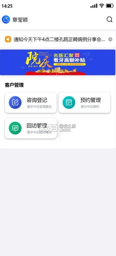 智兔云 v1.6.0 安卓下载 截图