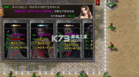 无双战车 v1.0.2 传奇手游官方版