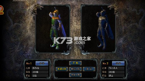 无双战车 v1.0.2 传奇手游官方版 截图