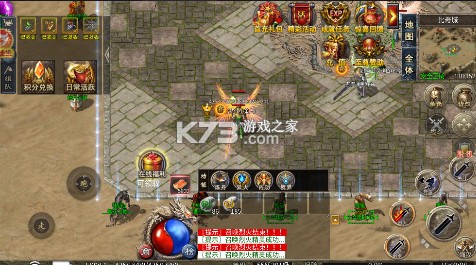 无双战车 v1.0.2 传奇手游官方版 截图