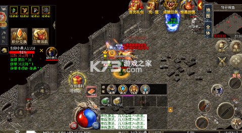 无双战车 v1.0.2 传奇手游官方版 截图