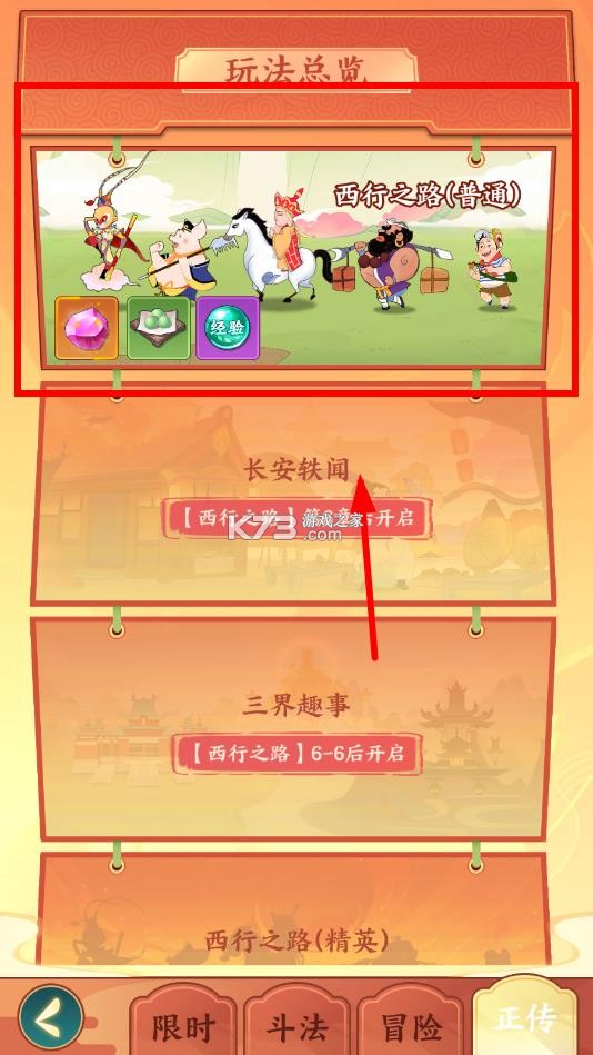 闹闹嘻游 v1.0.0 手游官方版 截图