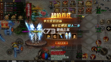 海狼 v1.0.2 传奇手游 截图