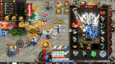 海狼 v1.0.2 传奇手游 截图