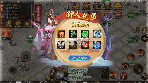 海狼 v1.0.2 传奇手游 截图