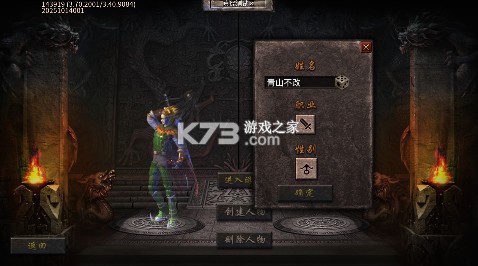 海狼 v1.0.2 传奇手游 截图