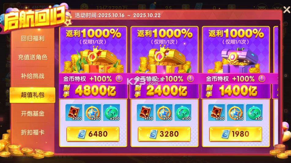 捕鱼大世界 v5.98.08 红包版 捕鱼大世界 v5.98.08 红包版