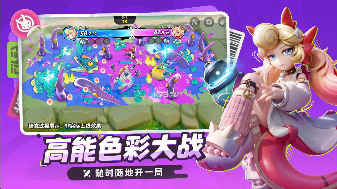 月相计划 v2.77004.77004 官方正版下载 截图