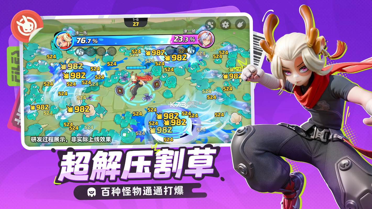 月相计划 v2.77004.77004 官方正版下载 截图