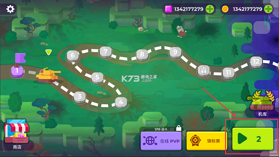 坦克之星 v2.14.200 破解版无限金币