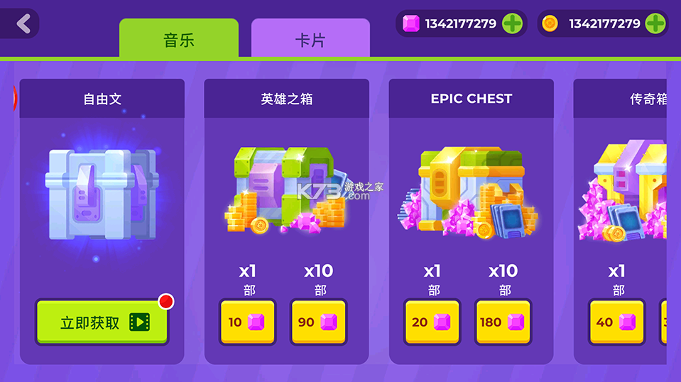 坦克之星 v2.14.200 破解版无限金币