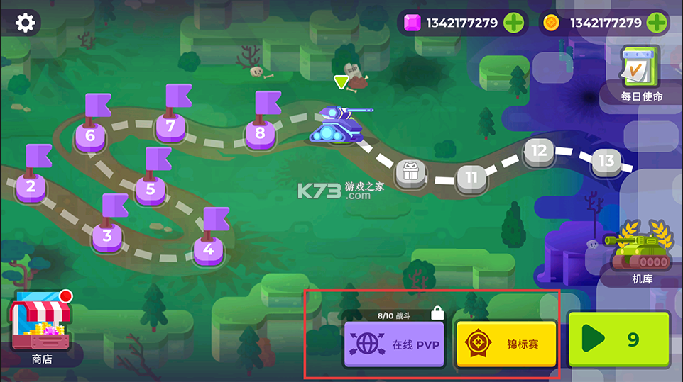 坦克之星 v2.14.200 破解版无限金币