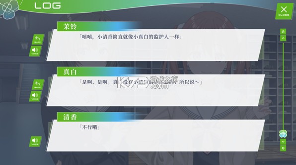 Clover Reset v1.0 游戏