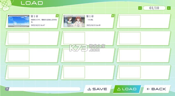 Clover Reset v1.0 游戏