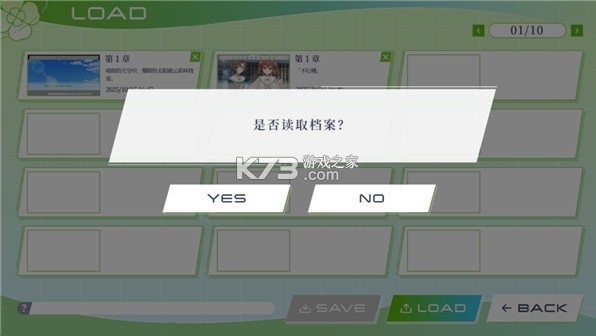 Clover Reset v1.0 游戏