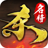 名将杀 v0.7.3002 游戏官方版