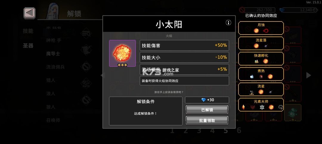 无限深渊 v17.0.0 破解版内置菜单最新(疾风骑士)