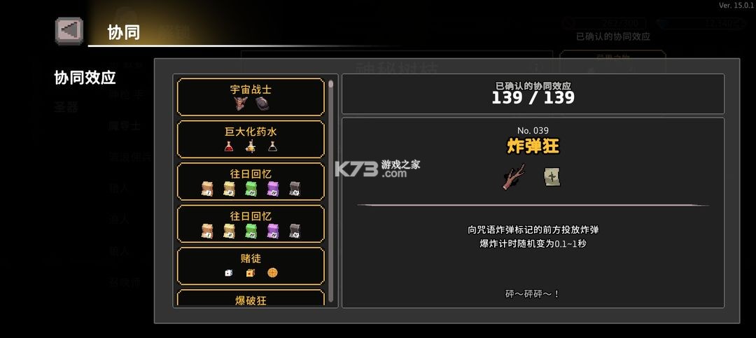 无限深渊 v17.0.0 破解版内置菜单最新(疾风骑士)