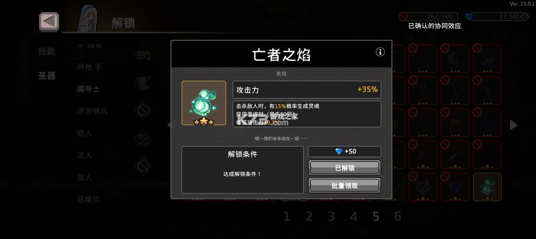 无限深渊 v17.0.0 破解版内置菜单最新(疾风骑士)