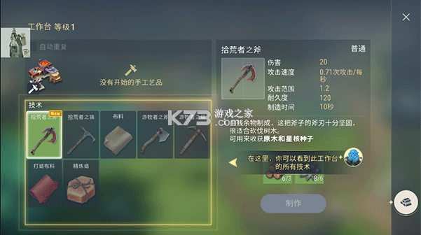 妖精生存 v1.4.0 内购破解版最新