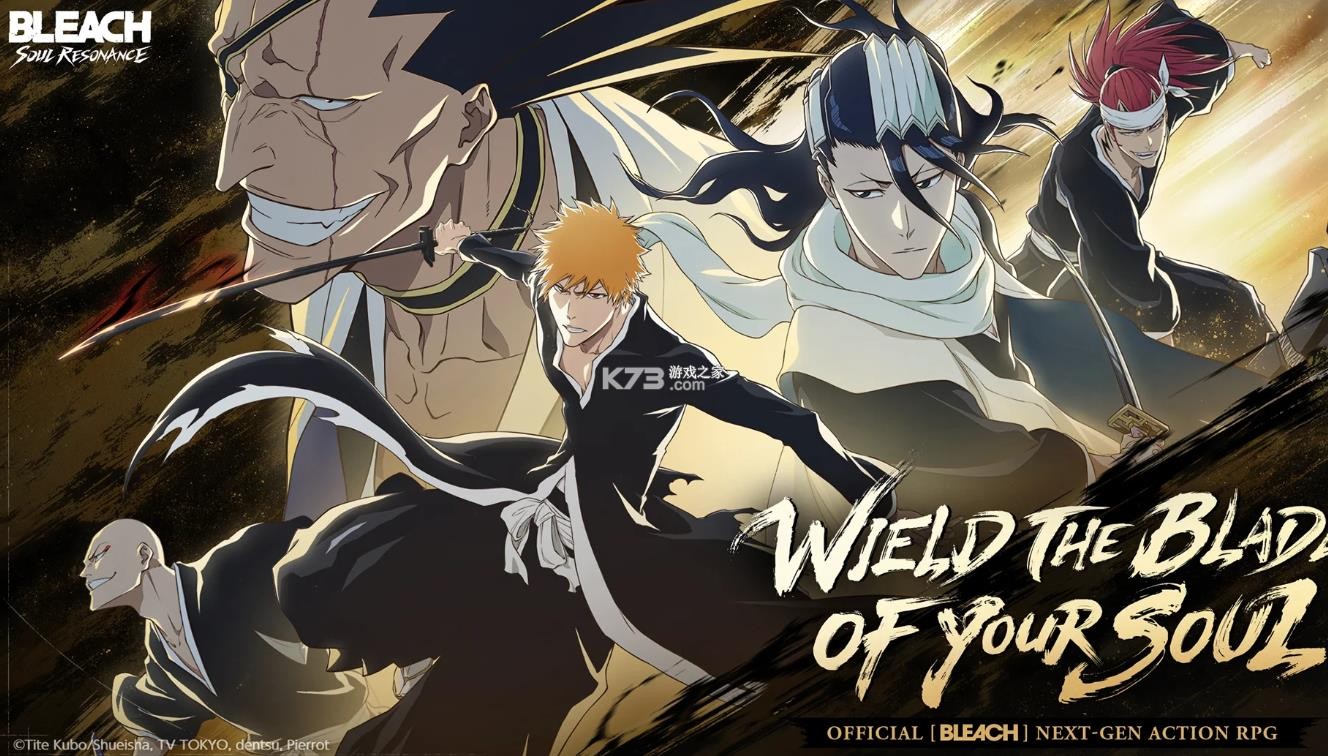 境界刀鸣 v1.6.97452 国际服下载安装最新版本 截图