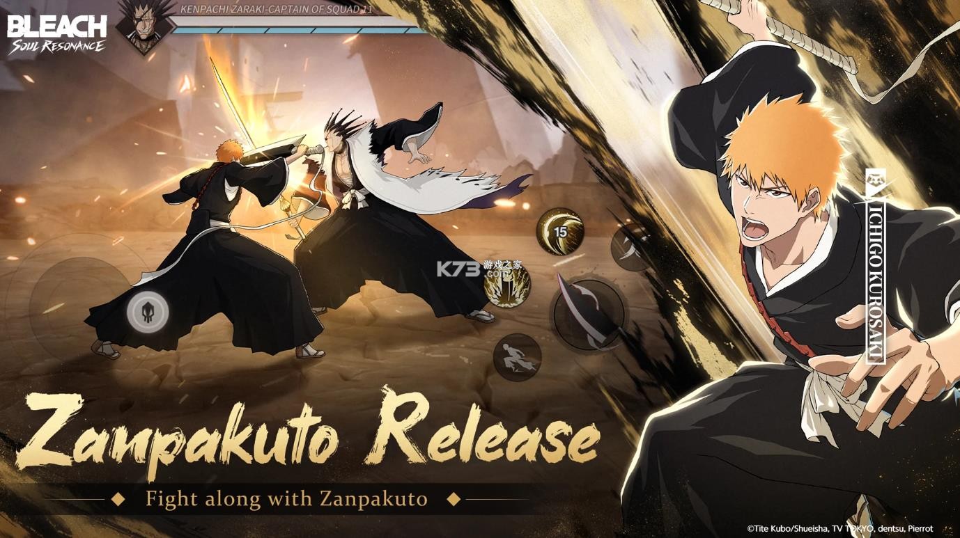 境界刀鸣 v1.6.97452 国际服下载安装最新版本 截图