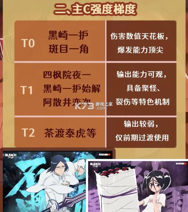 境界刀鸣 v1.6.97452 国际服下载安装最新版本 截图