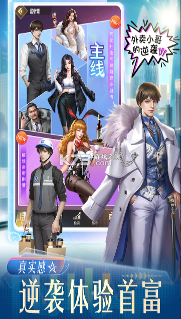 星痕幻想 v1.0.0 手游官方版 截图