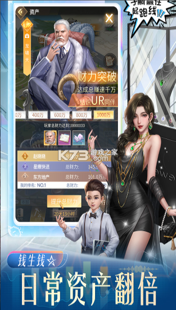 星痕幻想 v1.0.0 手游官方版 截图