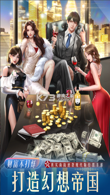 星痕幻想 v1.0.0 手游官方版 截图