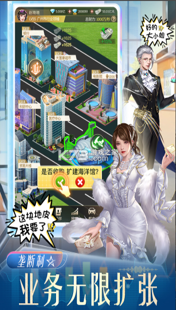 星痕幻想 v1.0.0 手游官方版 截图