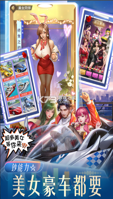 星痕幻想 v1.0.0 手游官方版 截图