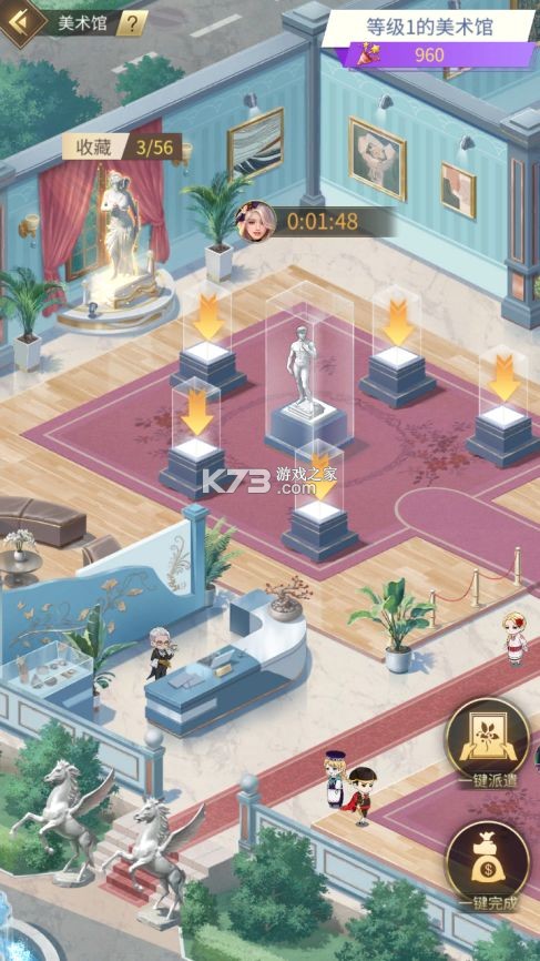 星痕幻想 v1.0.0 手游官方版 星痕幻想 v1.0.0 手游官方版