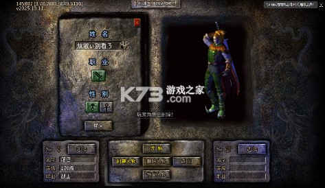 烈火骑士 v1.0.2 复古冰雪传奇版 截图