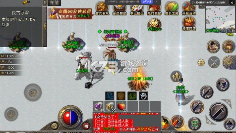烈火骑士 v1.0.2 复古冰雪传奇版 截图