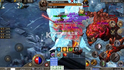 烈火骑士 v1.0.2 复古冰雪传奇版 截图