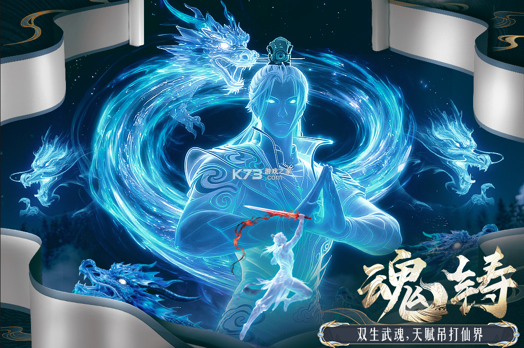 侠者风华录 v1.0.0 手游官方版 截图