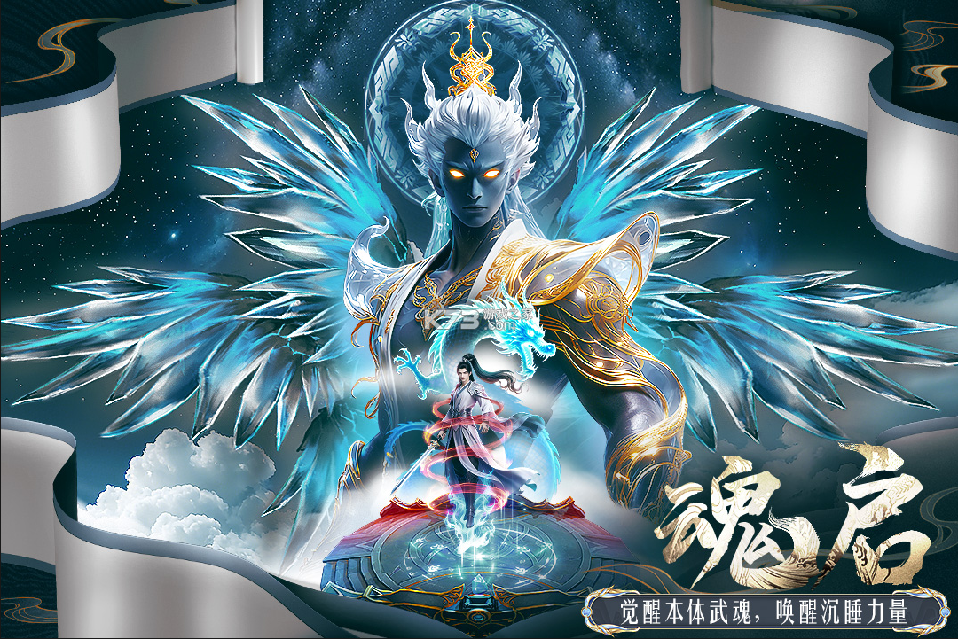 侠者风华录 v1.0.0 手游官方版 截图