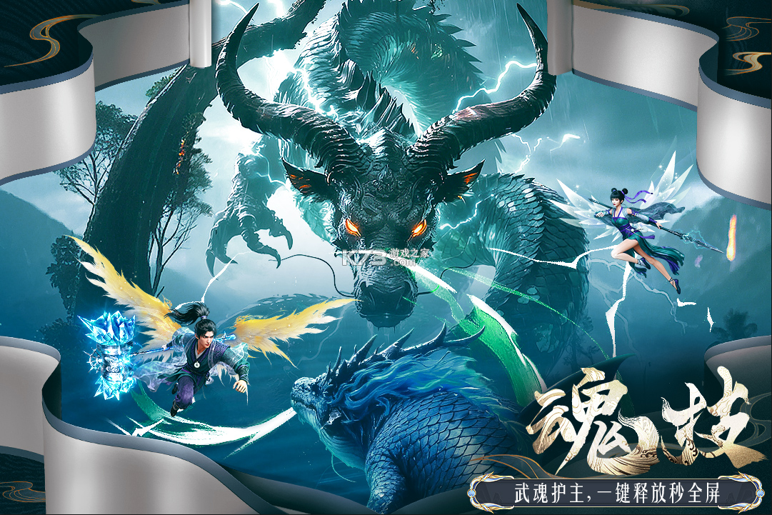 侠者风华录 v1.0.0 手游官方版 截图