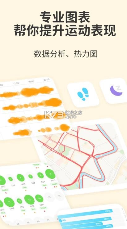 fito熊 v1.3.0 app官方下载 截图