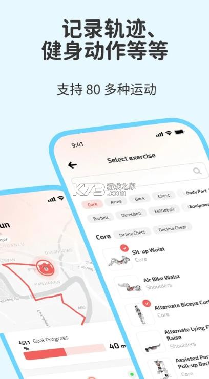 fito熊 v1.3.0 app官方下载 截图