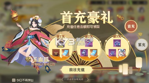 纵横无双 v1.0.0 0.1折代金特权畅享版