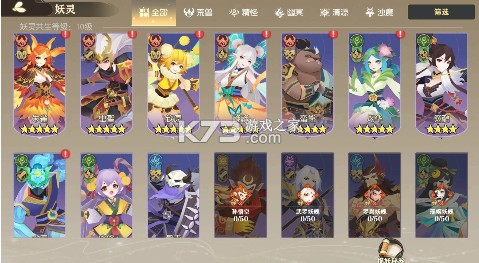 纵横无双 v1.0.0 0.1折代金特权畅享版 截图