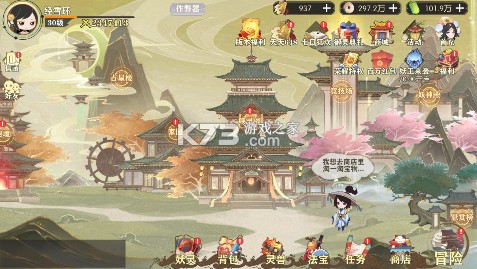 纵横无双 v1.0.0 0.1折代金特权畅享版 截图