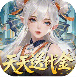 纵横无双0.1折代金特权畅享版